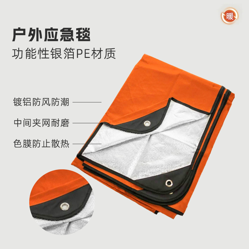 Thermal Emergency Survival Bla - Survival Blanket Reflective recensie en prijs