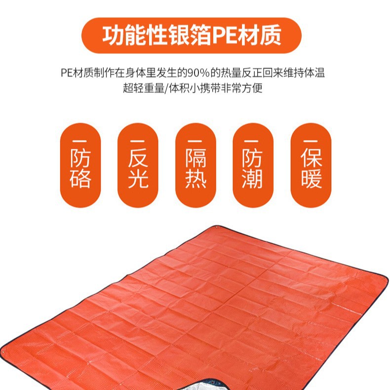 Thermal Emergency Survival Bla - Survival Blanket Reflective recensie en prijs