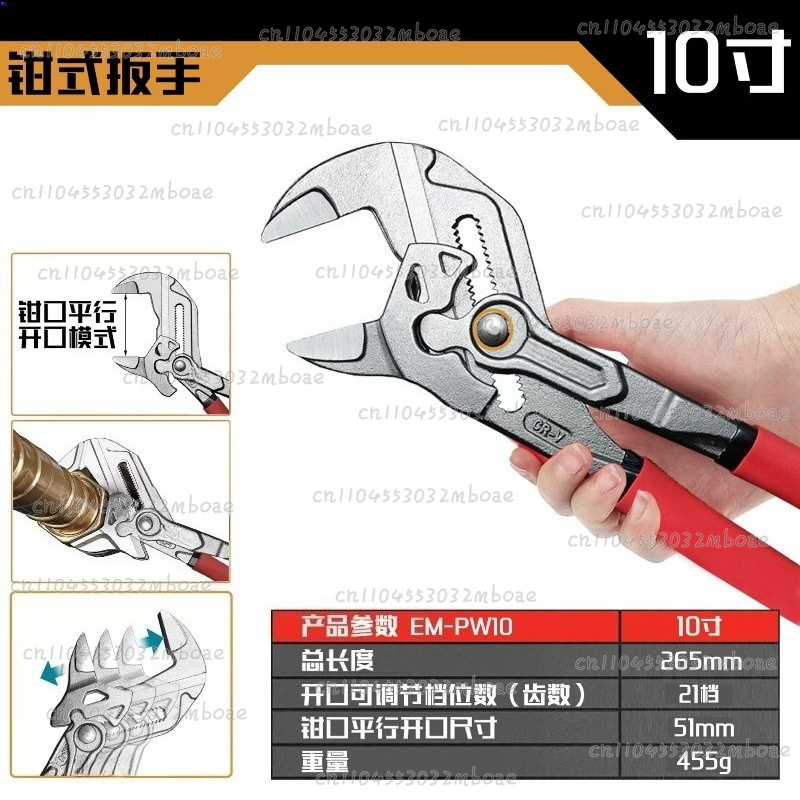 Multi-function Clamp Wrench fo - Multi Tool Plier recensie en prijs